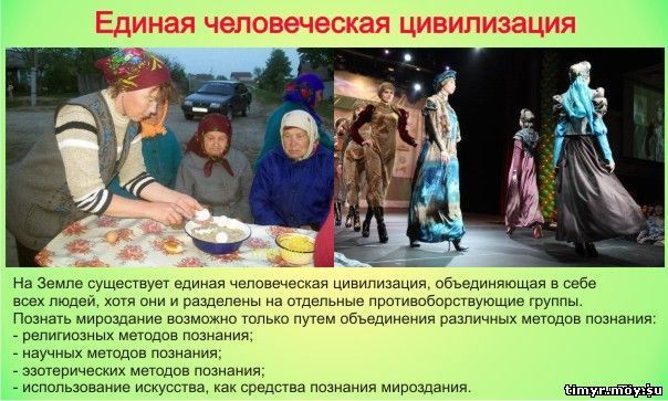 Учимся управлять мыслями во время упражнение вращение мыслей.