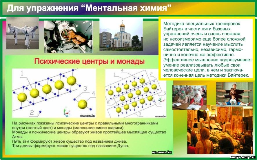 Дуальность: внимательность и наблюдательность.