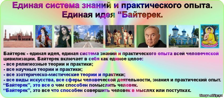 В методике тренировок Тимура есть упражнение хожу туда-сюда.