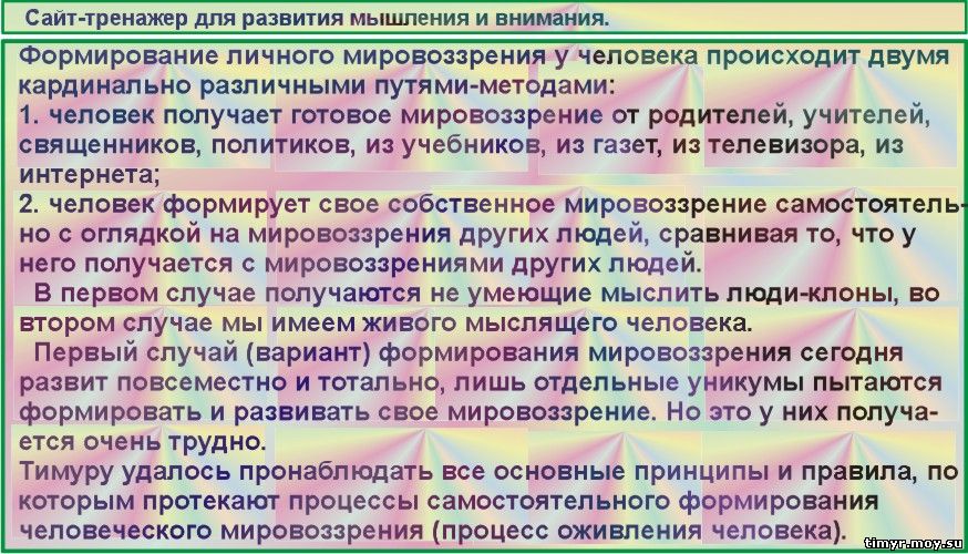 Граница сна и бодрствования. Упражнение.