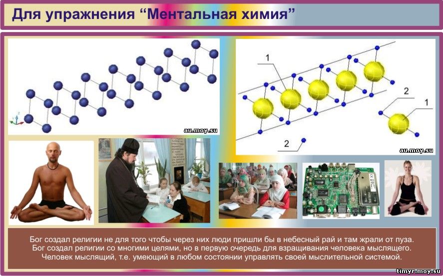 Концентрация внимания. Черная точка.